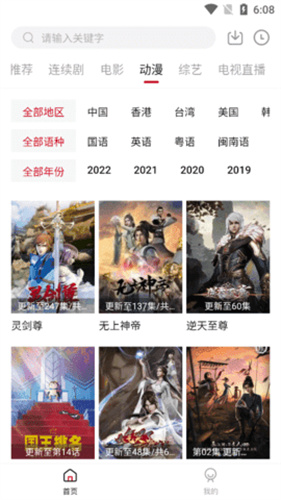 巴巴影视电视剧大全在线观看最新版2024