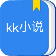 KK小说阅读器永久免费版