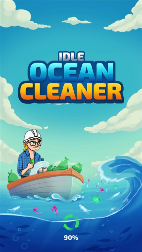 放置海洋清理工