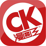 漫画王app在线阅读安卓版
