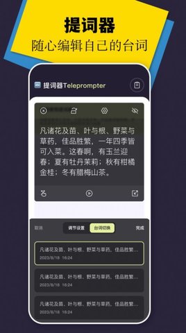 风筝视频播放器app手机版