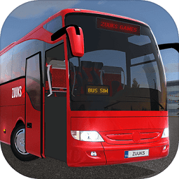 公交车模拟器2024最新版本